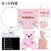 Bracelet 1 Birthstone Teddy Bear Emerald Pink Bear [Sears] (May) B6129-tdt-01-p05