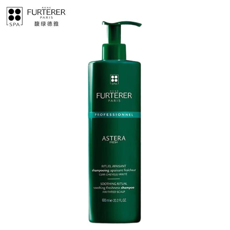 Rene Furterer Refreshing & Soothing Scalp Shampoo
