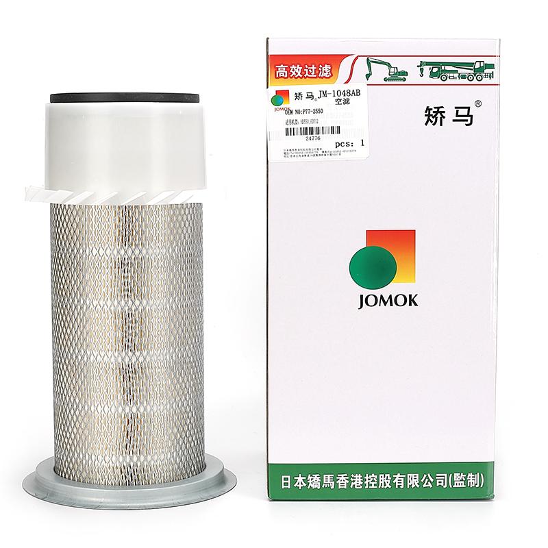 Excavator Air Filter FS642 for SK100-3;SK120-2;PC170;SH100;SH135; SH145U;HD510-1;HD512;SK120-3;PC180;SH120; HD512-1;HD513-2;SH100A1;