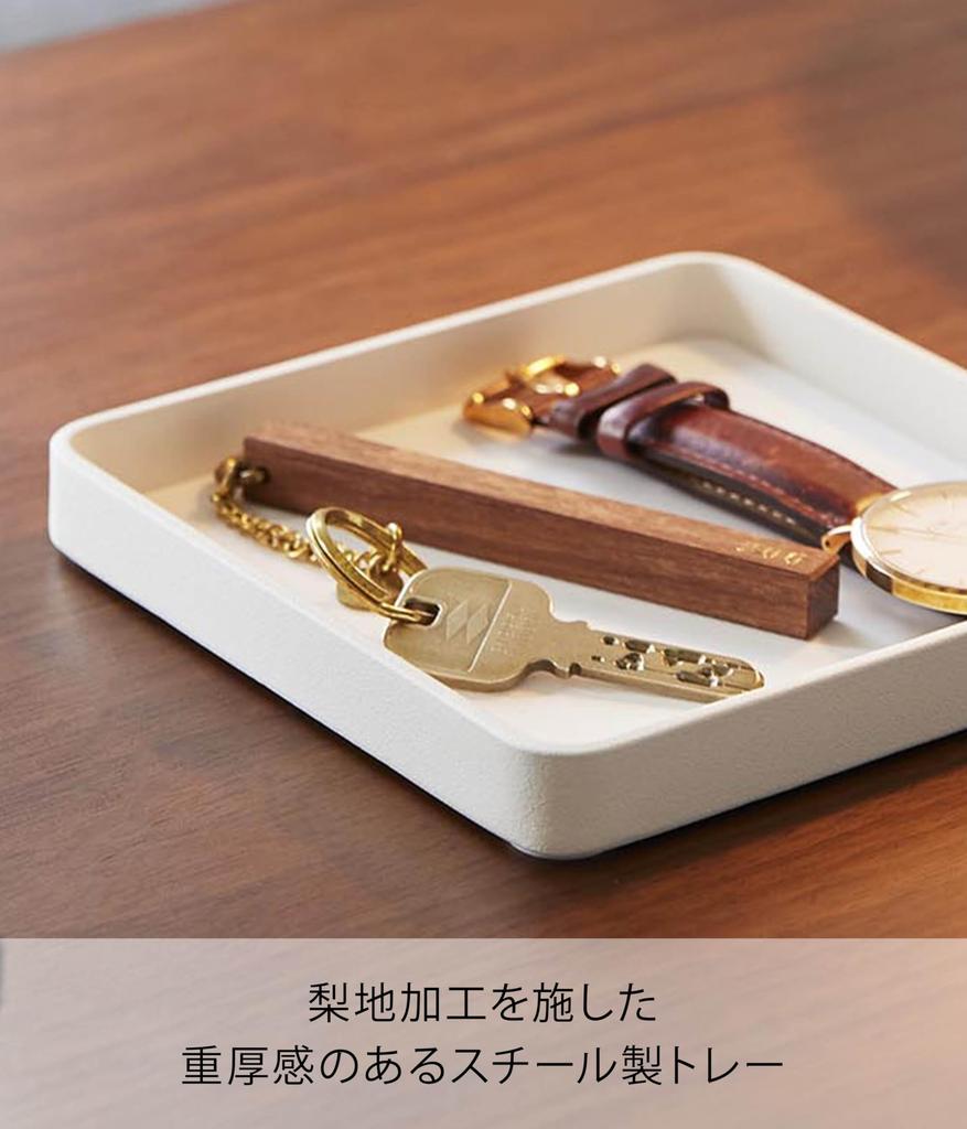 Yamazaki Tower Key Jewelry W13 x D13 x for and Small with 10587 & Tray, White, H1.6cm, Keys, Accessories, Items, Scratch-Resistant Mat,
