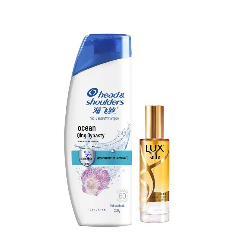 

Head & Shoulders Ocean Fresh Anti-Dandruff Shampoo with Conditioner Travel Pack