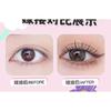 Bonnie Wisp - False Eyelashes Clusters