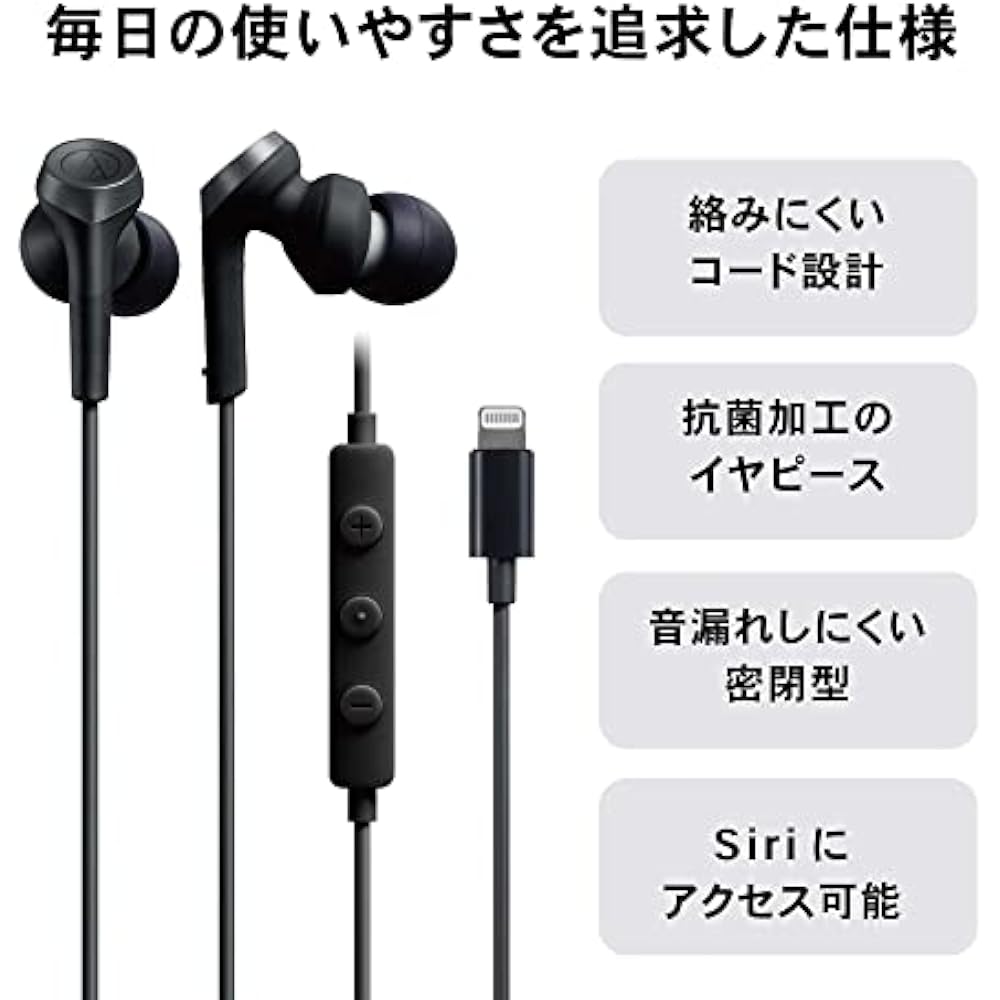 Audio-Technica ATH-CKS330Li Wired Earphones, 1.2m Lightning Cable, with Microphone, for iPhone, D...