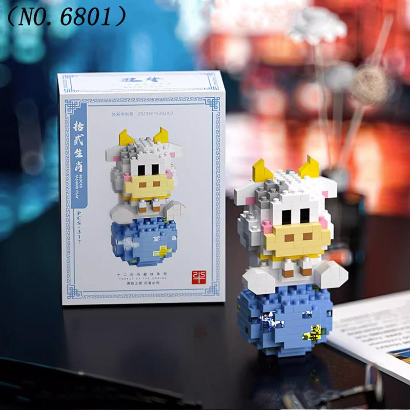 Twelve Zodiac Planet Small Particle Micro-Assembled Building Block Toys Children'S Educational Dragon Year Gift Ornaments