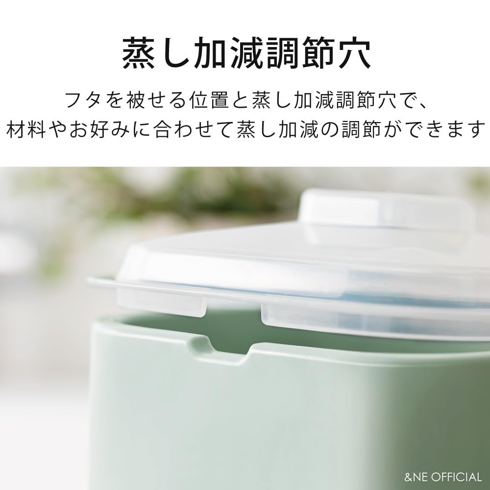 Recopo Cooking Wide x Deep x Made in Microwave and Dishwasher Antibacterial Heat Easy &NE Steamer, Green, 18.3cm 15.3cm 10.6cm High, Japan, Safe,