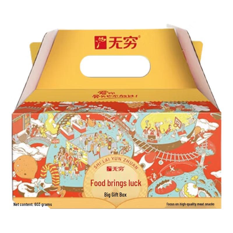Limitless Food Assorted Snack Gift Box