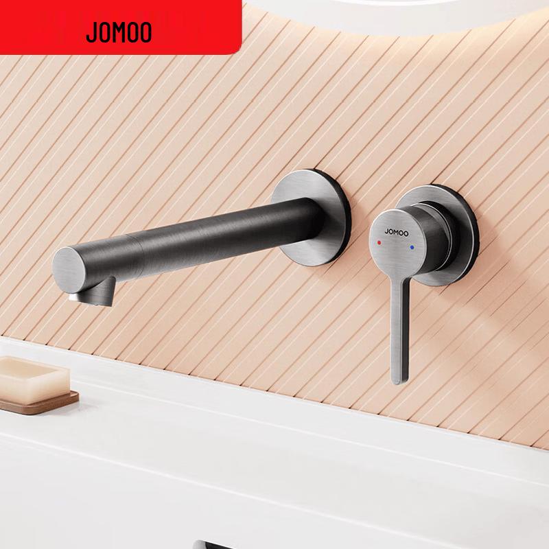 JOMOO Wall-Mounted Basin Faucet