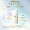 Anessa UV Emulsion Day Serum N Tone Up Light Pink 30mL SPF50+ PA++++ Quasi-drug Morning Use Daytime Whitening Moisturizing Face Makeup Base Waterproof