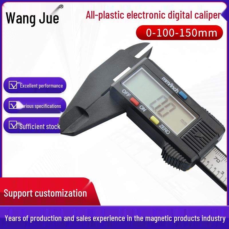 150mm Carbon Fiber Digital Caliper for Measuring Jewelry Diameters 150mm Carbon Fiber Caliper