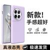 [11 Colors Optional] Applicable To OnePlus 11 Mobile Phone Case 1 + 11 New Skin-feeling Liquid Silicone Anti-drop  Case for Women