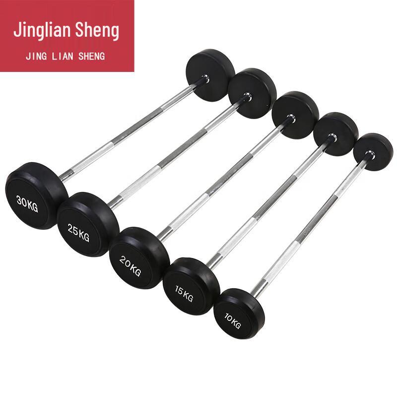 Jingliansheng 1.2M Fixed Rubber Barbell Set with Rack