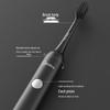 Midea MR1 Series Sonic Electric Toothbrush