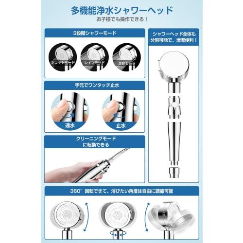 Eaimiu Shower Head [2024 Ultimate Improved Model] Water-Saving, Chlorine-Removing Shower, 3-Level Mode, Disassembly for Cleaning, High and Low Pressur