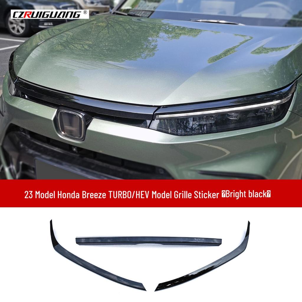 23 Honda CR-V Front Lip Body Kit: Includes Side Skirts, Rear Spoiler, Rear Lip, Corner Covers & Louvers