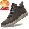 Autumn and winter men's leather high-top board shoes men's velvet warm hand-sewn casual shoes retro mid-top Martin boots men