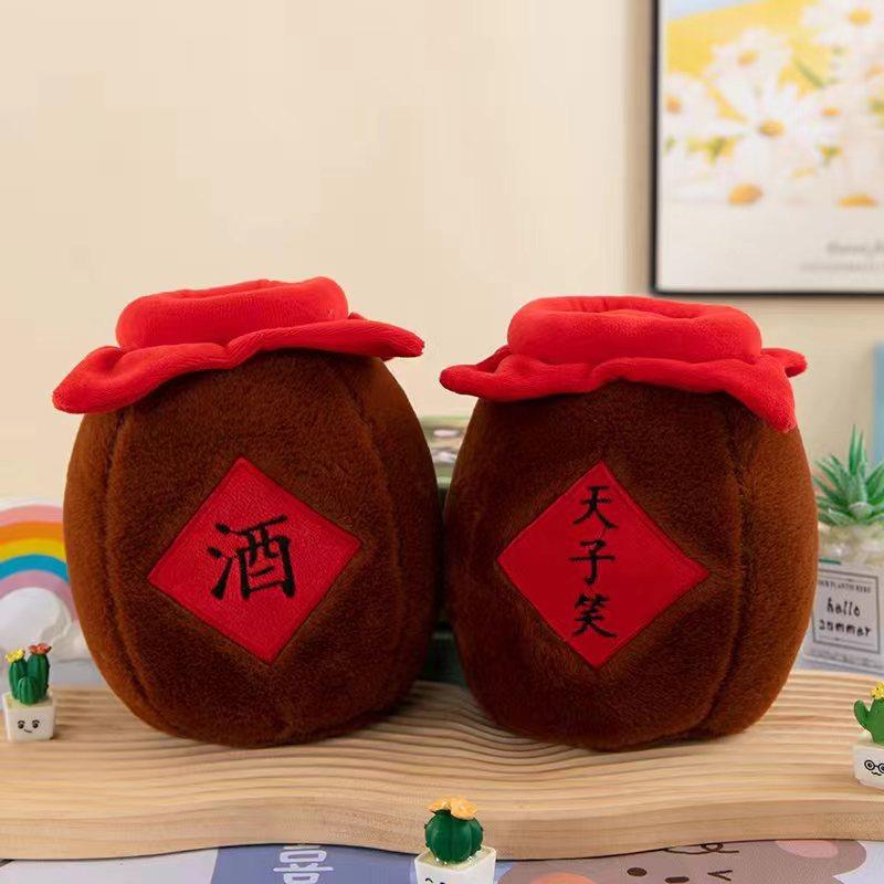 New 8-inch Doll Doll Claw Machine Special Wedding Sprinkler Small Doll Plush Toy