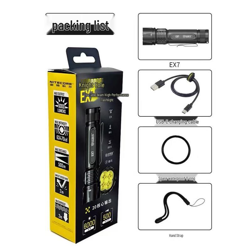 Nitecore EX7 Rechargeable Tactical Flashlight