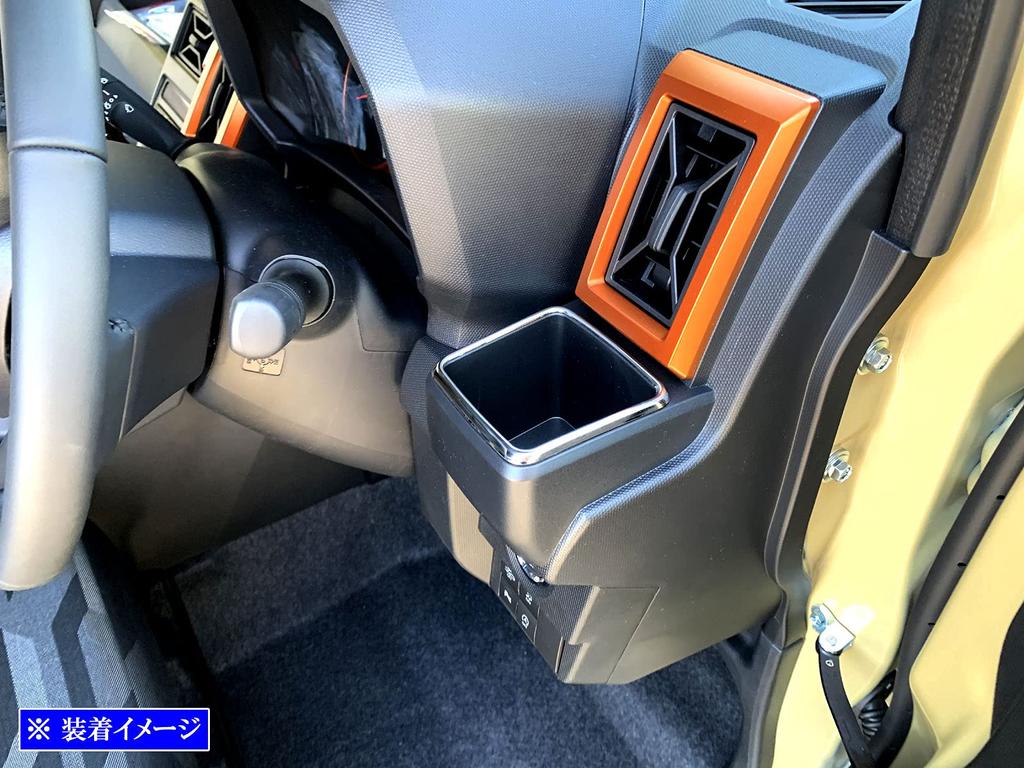 BRIGHTZ Finish Stainless Steel Plated Drink Holder Ring for Taft 910 Ultra-Mirror [INT-ETC-502] LA900S/LA910S, LA900, LA910, A900, A910, 900,