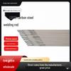 E6013/J421 Carbon Steel Welding Rods (E4313) 2.5/3.2/4.0mm - E7018/J506