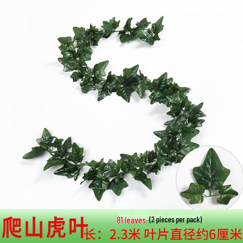 Rattan Vine Decorative Fake Leaves for Ceiling and Pipe Covering