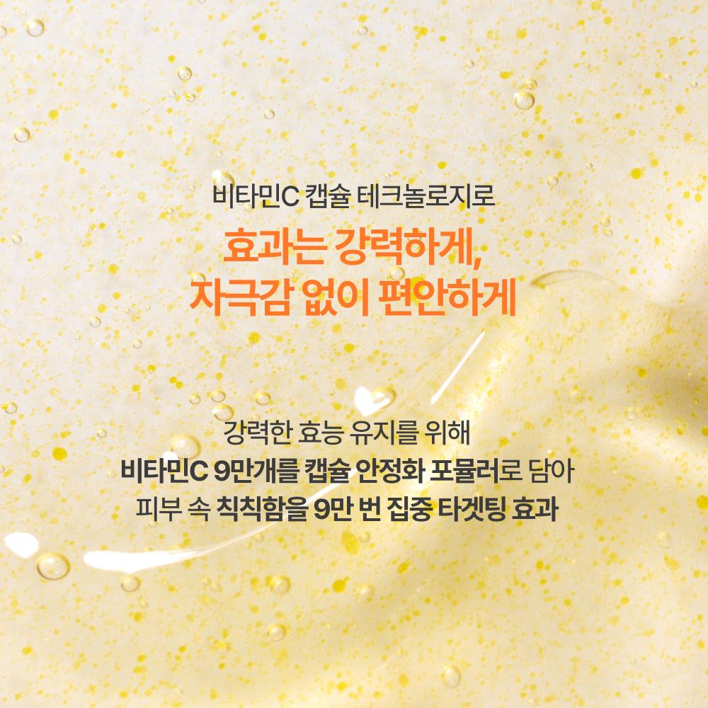 Innisfree [1+1] Innisfree Vitamin C Capsule Serum 30ml Double Plan