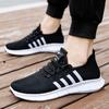 Shoes Men'S Flying Weaving Breathable Sneakers Men'S Fashion Outdoor Running Shoes Low Top Mesh Men'S Shoes