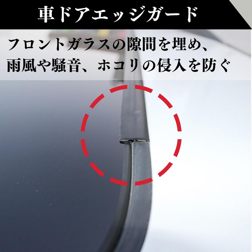 Quikaboo Car Door Mall, Windshield Mall, Car Window Frame Rubber, Glass Mall, Rubber, T-shaped Mall, 5m, 14mm