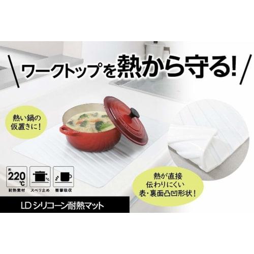 Towa Sangyo Sink Mat/Sink Slats, White, 40 X 60 Cm, for System Kitchen Worktops, 10085