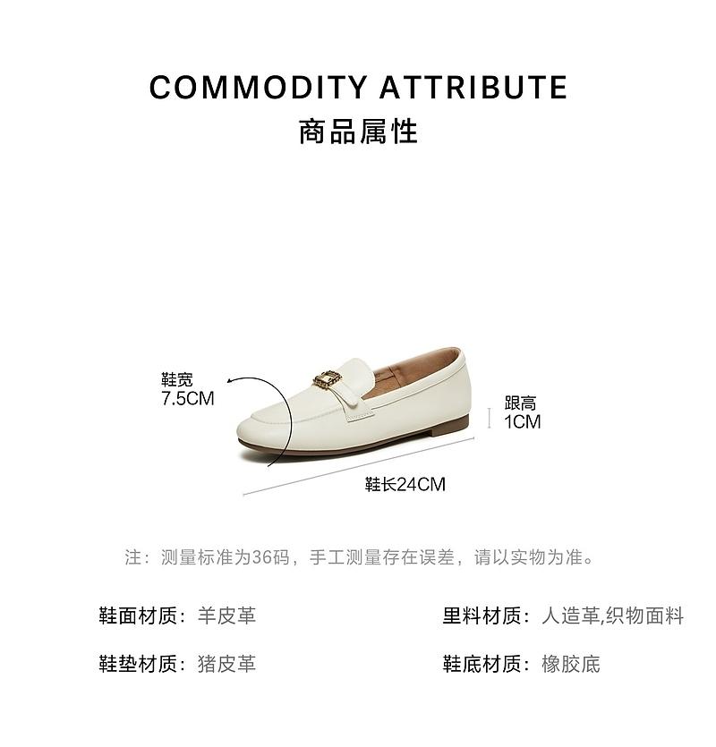 TATA/He She 2026 Spring Shopping Mall Same Style Fashion Leisure Versatile Le Fu Shoes