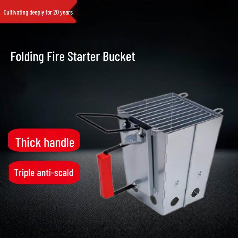 Beifu Outdoor Folding Multi-functional Fire Pit & BBQ Grill