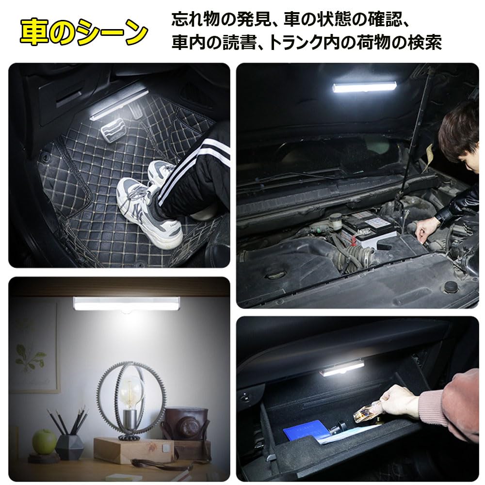 SEKIDAR Car Interior Car Roof Compact and Lightweight LED Sensor Bar Rechargeable Cabinet Suction No Wiring Universal Car Lighting for Indoor and