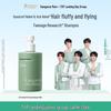 Kangaroo Mommy Teen Oil Control Anti-dandruff Shampoo