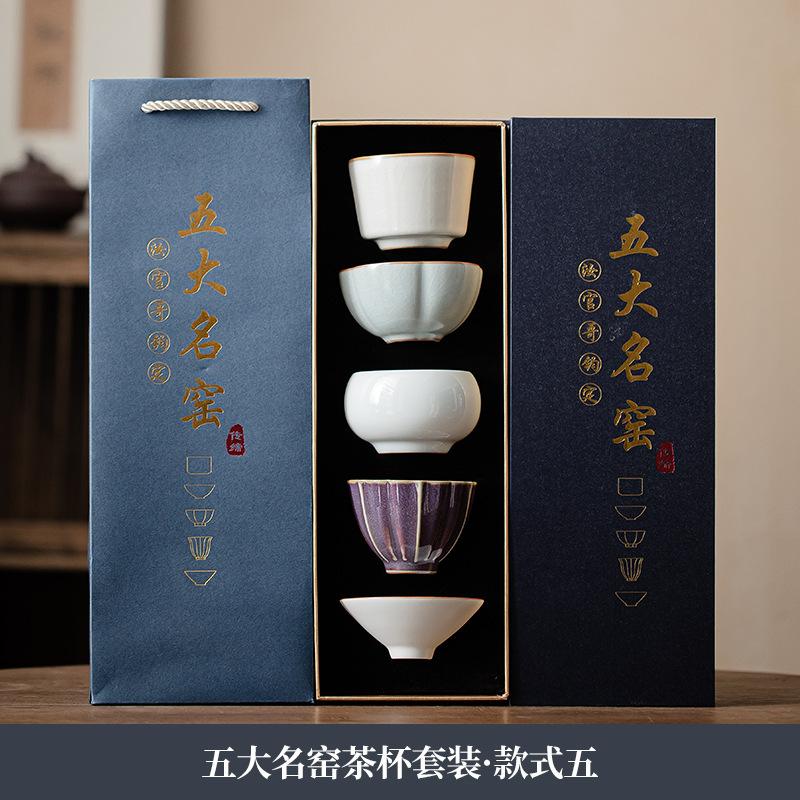 

Имитация пяти знаменитых печей династии Сун. Подарочный набор чашек для чая. Керамическая мастерская чашка. Персональная чашка для чая. Чаша для чая «Чачжань».