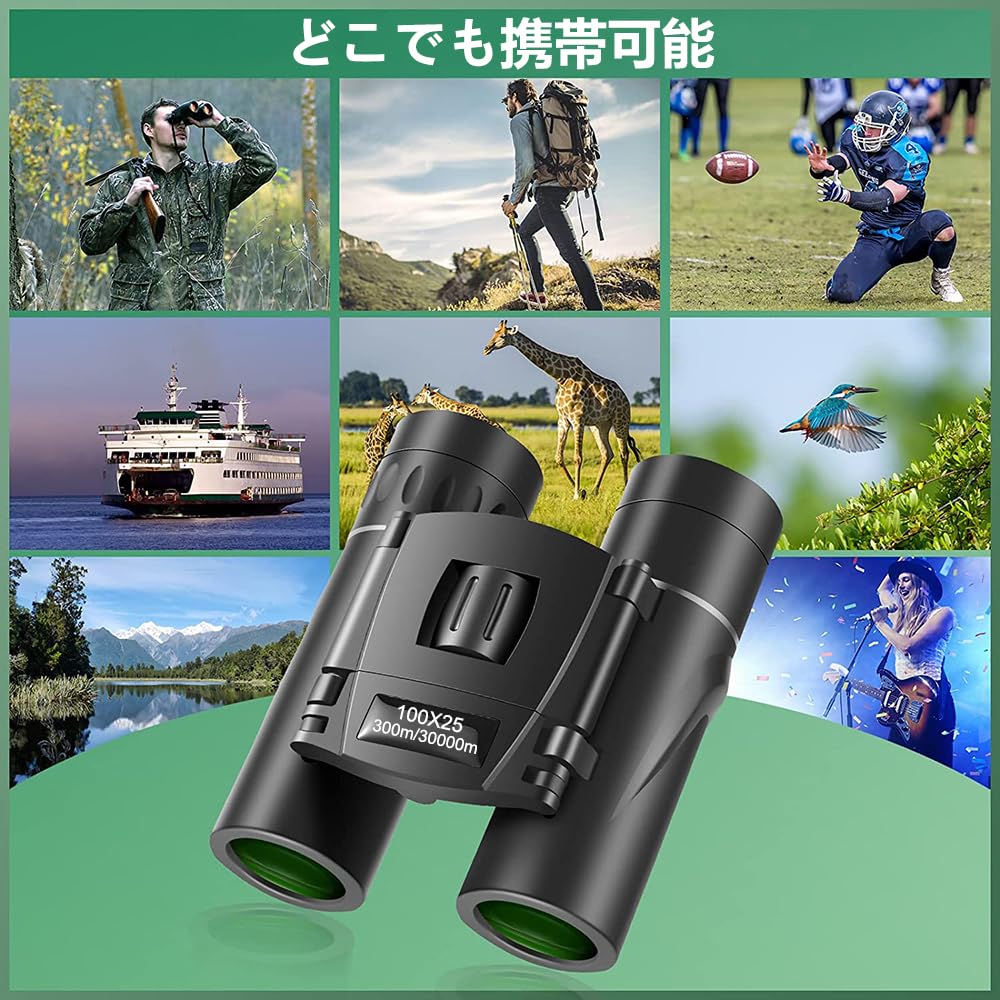 20x Magnification Binoculars for Live Performances, Opera Glasses, Anti-Vibration [Ultra-Lightweight, Ideal for Children and Women], Compact,