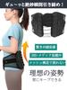Basnem Lumbar Support Corset with Breathable Mesh and Unisex Waist Belt for Pelvic and More Labor-Saving Pulleys, Washable, Thin, Posture, Sports,