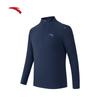 Anta Zero Pressure C5 Men's Running Half-Zip Long-Sleeve T-Shirt