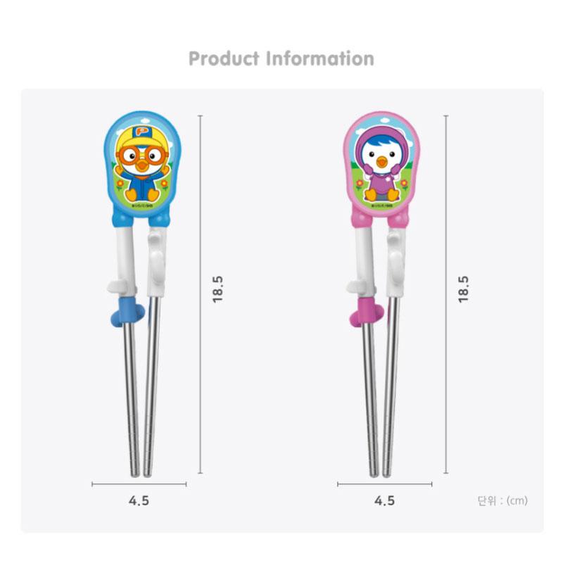 EDISON Pororo Stainless Steel Stage 2 Learning Chopsticks for Kids (Right Hand)