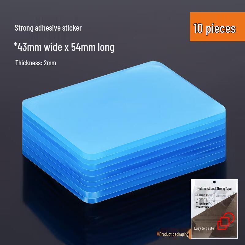 

HANDUNYOU Traceless Nano Double-Sided Adhesive Pads