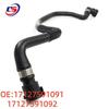 Suitable Coolant Hose for BMW F01/F10 (Part 17127591091/17127591092)