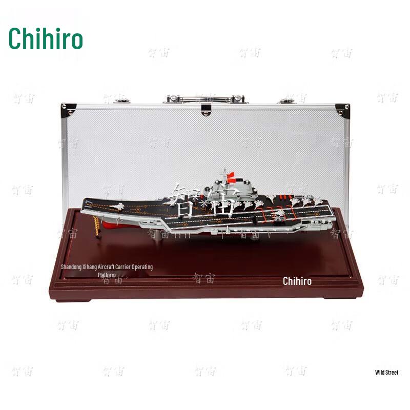 Zhizhou Shandong Aircraft Carrier Die-cast Model