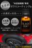 Glass Agent, For Unpainted Resins, Black Coat, 0.5 Fl Oz (15 Ml), 3