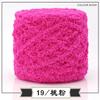 Coral Fleece Ball Fleece Fleece Thread Three Strands Towel Thread Children'S Baby Thread Handmade Diy Woven Scarf Thick Wool Thread