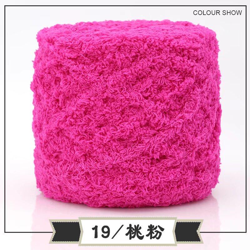 Coral Fleece Ball Fleece Fleece Thread Three Strands Towel Thread Children'S Baby Thread Handmade Diy Woven Scarf Thick Wool Thread