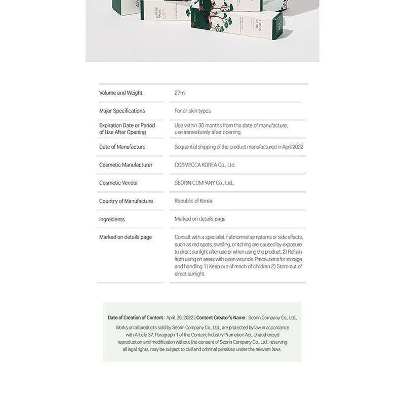 ROUND LAB - Pine Calming Cica Mask