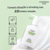 CHANDO Men's Oil Control Cleanser