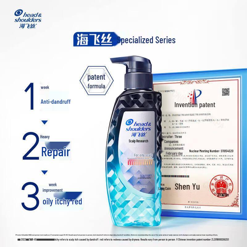 

Head & Shoulders Scalp Expert Oil Control Anti-Dandruff Shampoo