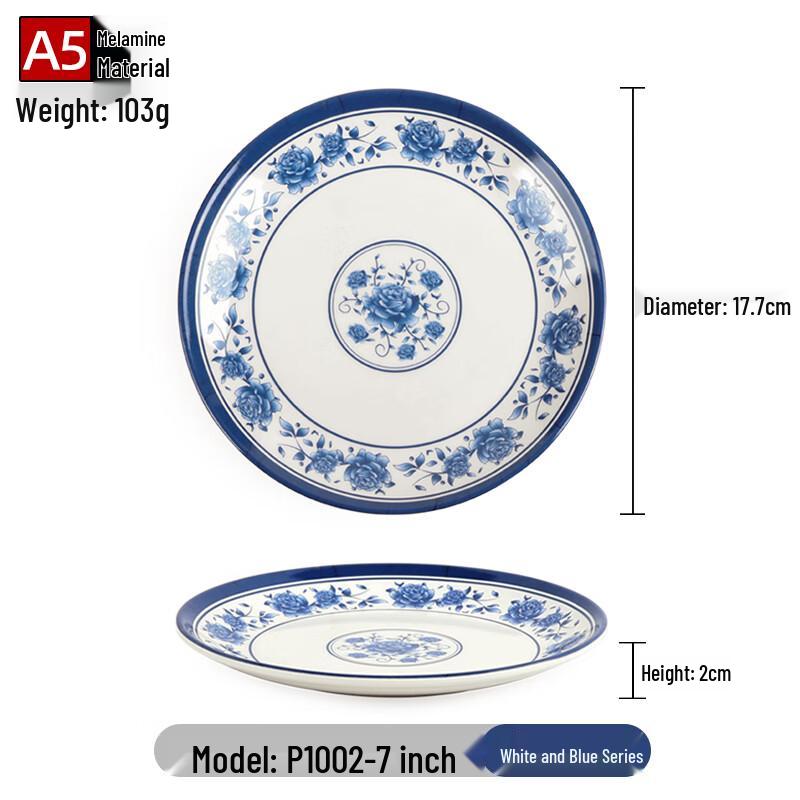 Thickened A5 Melamine 7-Inch Round Commercial Dinner Plate