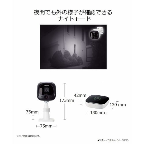 Panasonic utendørs kamerasett KX-HJC100K-W