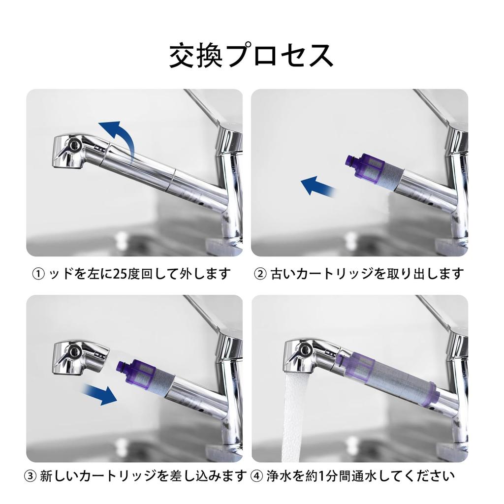 Replacement Water Purifier Cartridge Substance Removal High Chlorine Removal Replacement Cartridge Integrated Water Purification Faucet Replacement