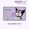 Sanrio Telescopic Magnetic Car Window Shades Mosquito Net Sun Cover Sunshade Uv Protection Block Mesh Curtain for Kid Baby